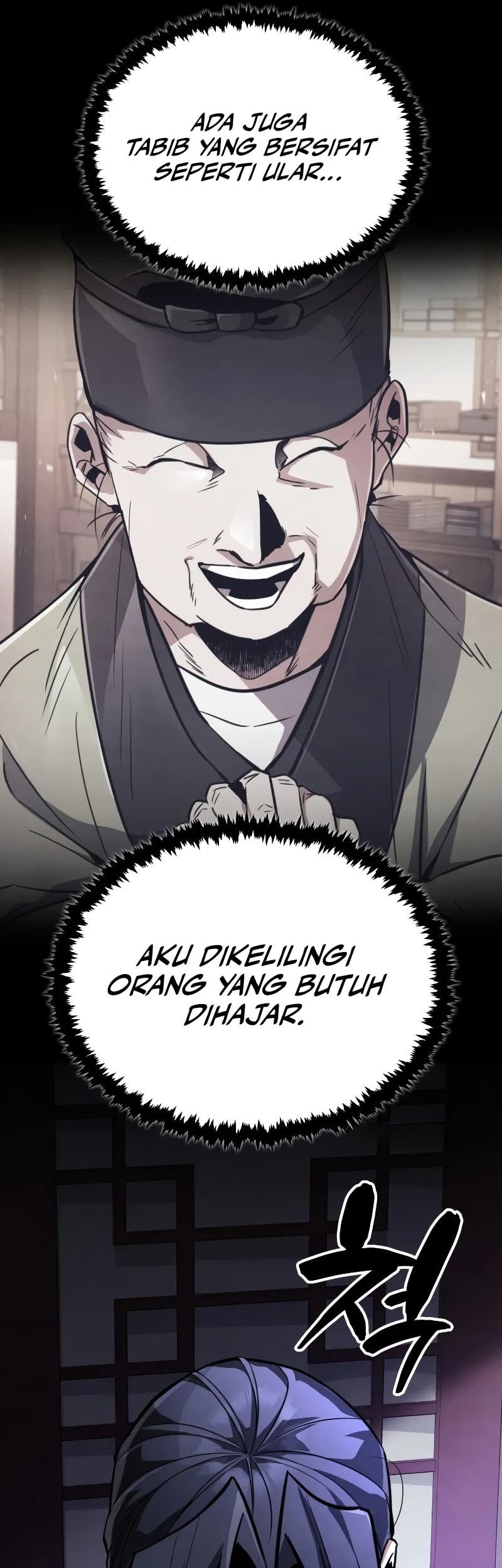 Reincarnation of the Fist King Chapter 1 - halaman 99
