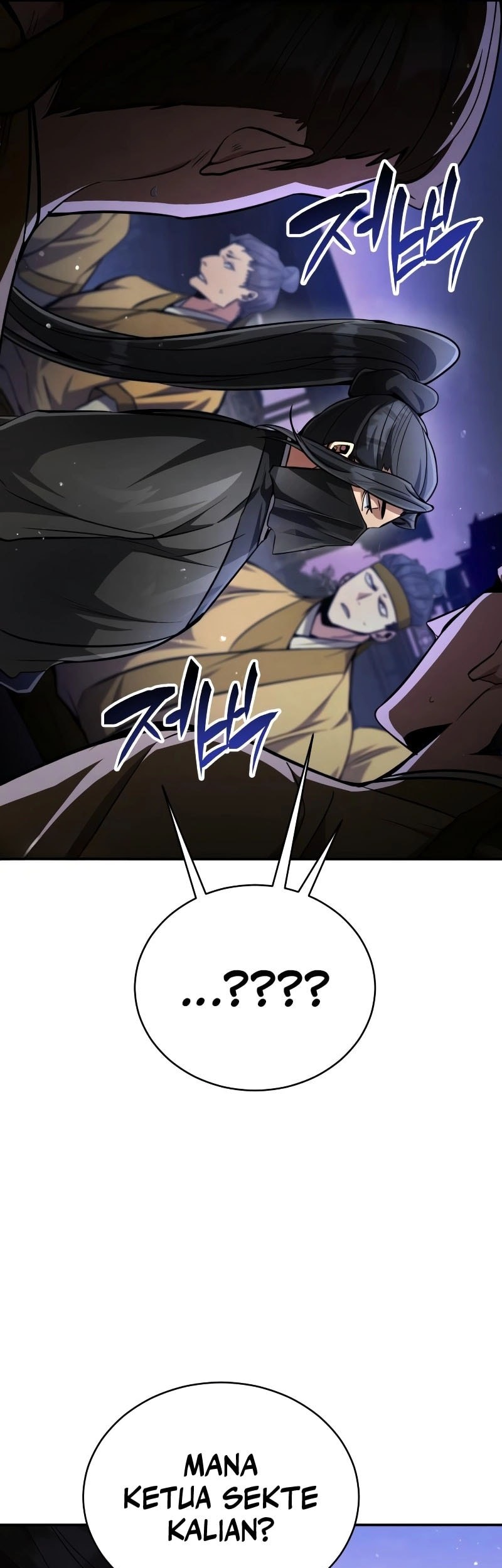 Reincarnation of the Fist King Chapter 10 - halaman 10
