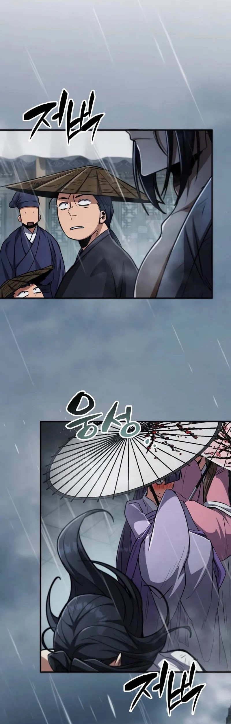 Reincarnation of the Fist King Chapter 12 - halaman 32