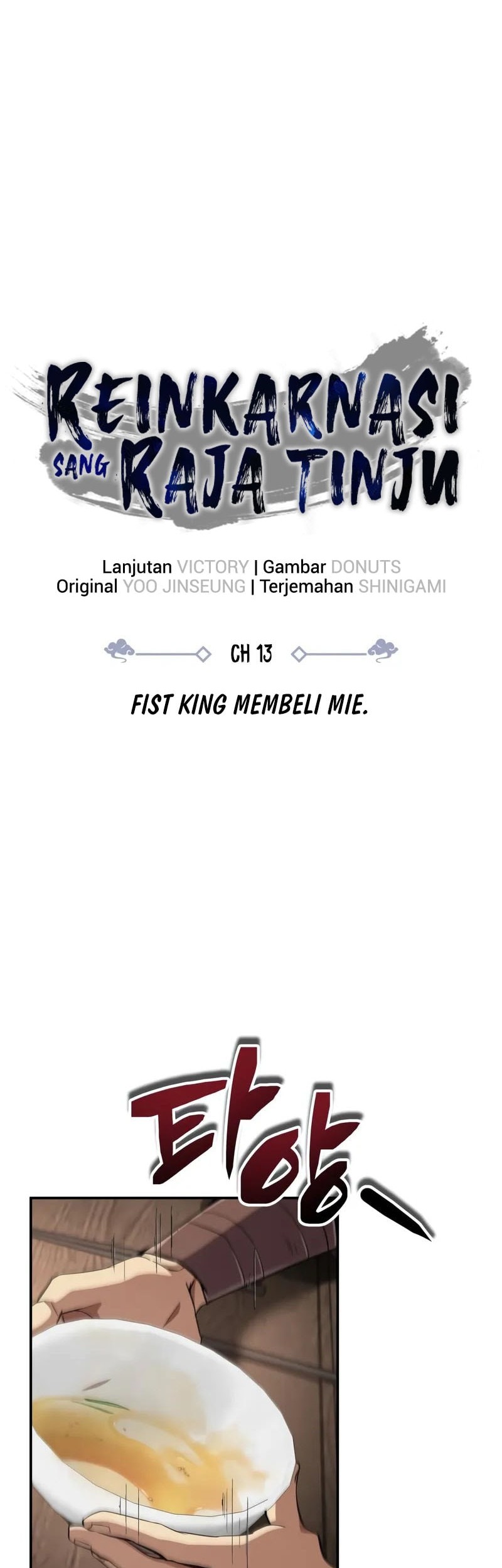 Reincarnation of the Fist King Chapter 13 - halaman 27