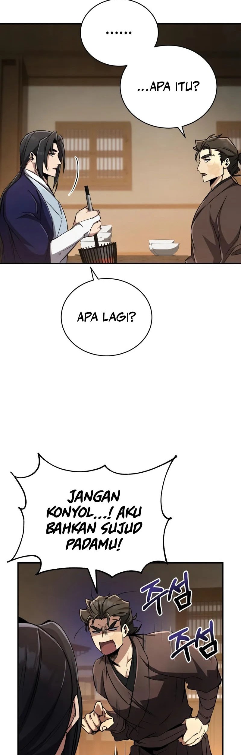 Reincarnation of the Fist King Chapter 13 - halaman 47