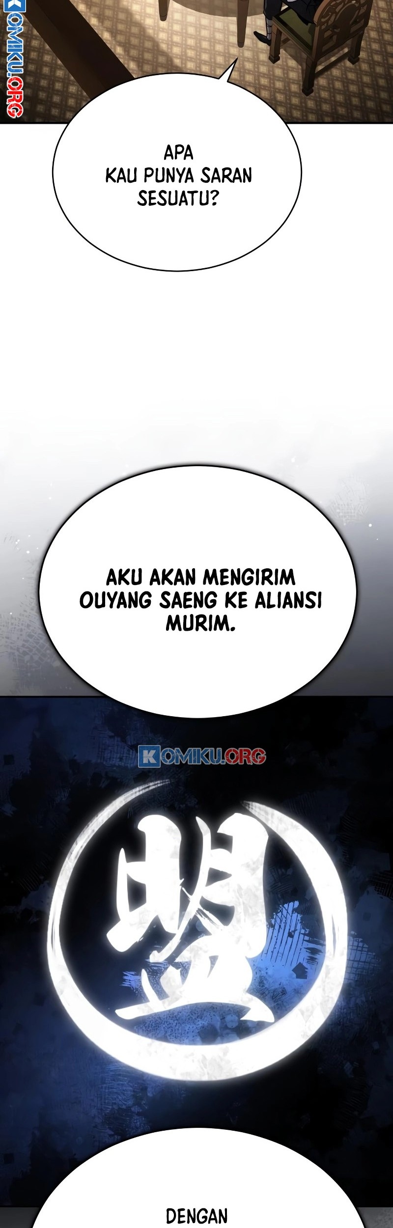 Reincarnation of the Fist King Chapter 18 - halaman 90