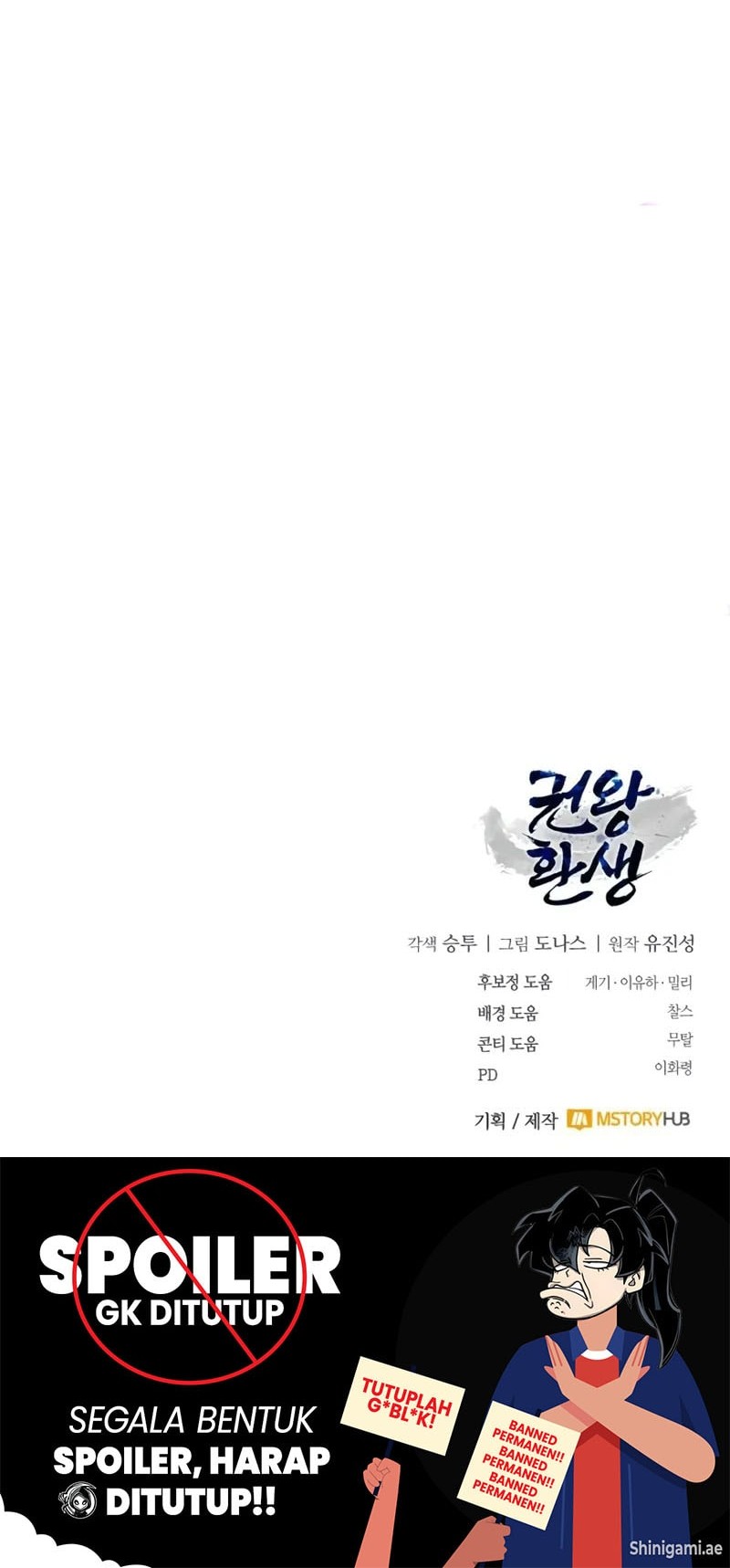 Reincarnation of the Fist King Chapter 2 - halaman 71