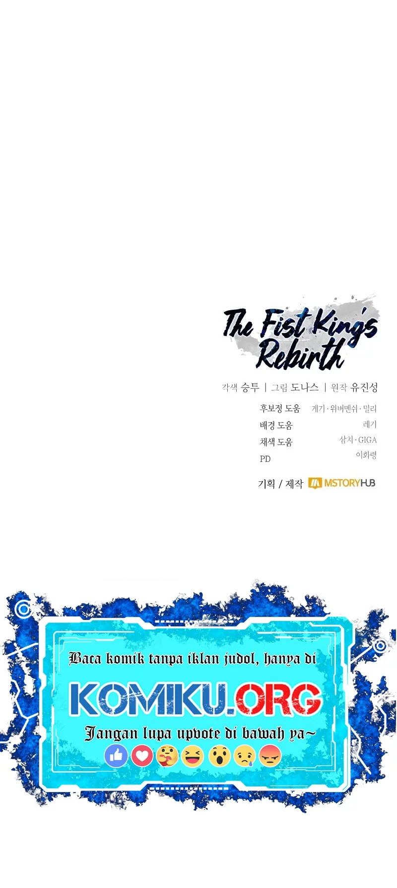 Reincarnation of the Fist King Chapter 20 - halaman 101