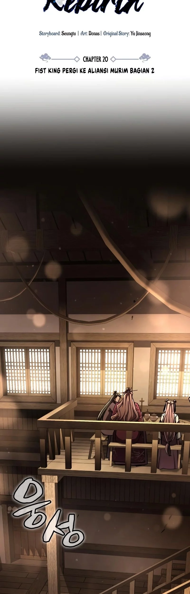Reincarnation of the Fist King Chapter 20 - halaman 41