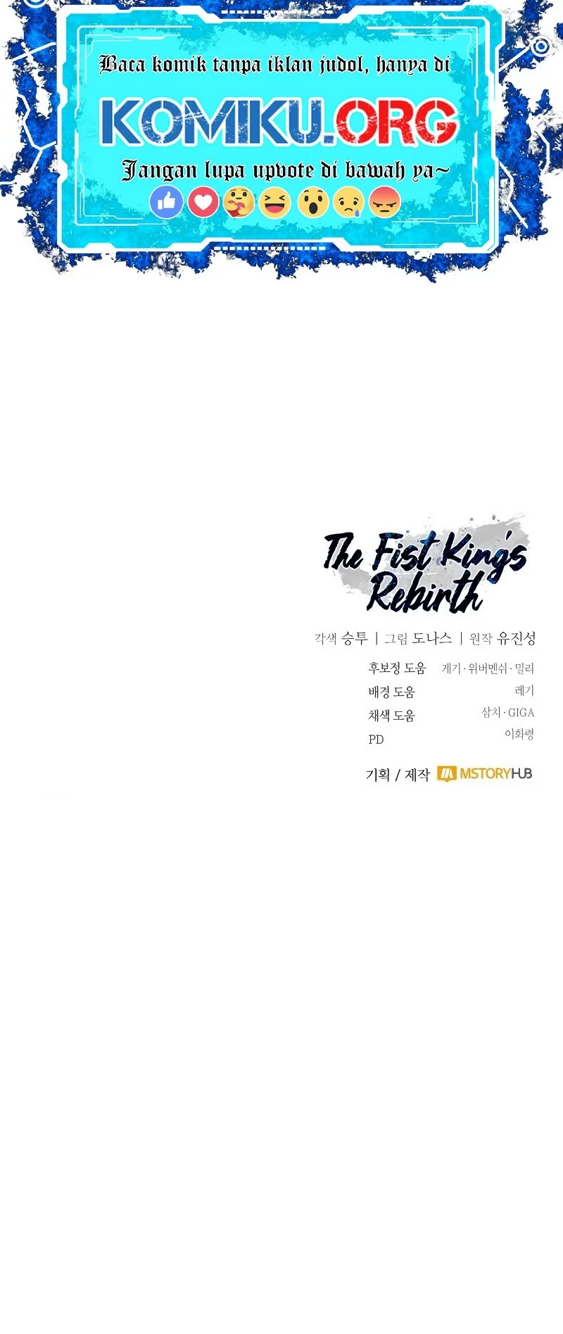 Reincarnation of the Fist King Chapter 21 - halaman 101