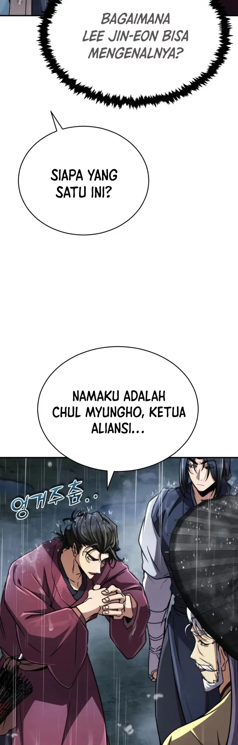 Reincarnation of the Fist King Chapter 23 - halaman 6