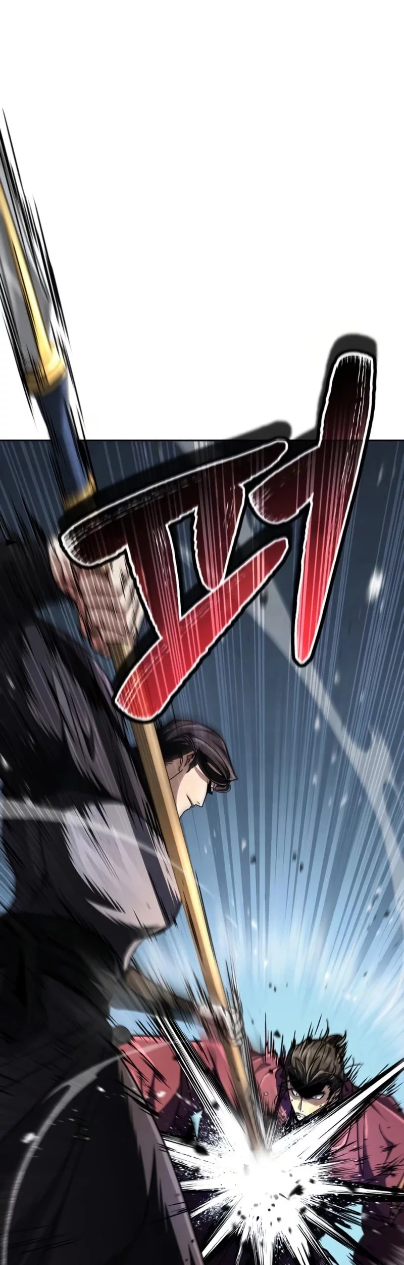 Reincarnation of the Fist King Chapter 24 - halaman 17