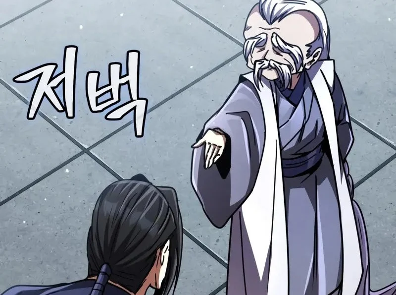 Reincarnation of the Fist King Chapter 26 - halaman 67
