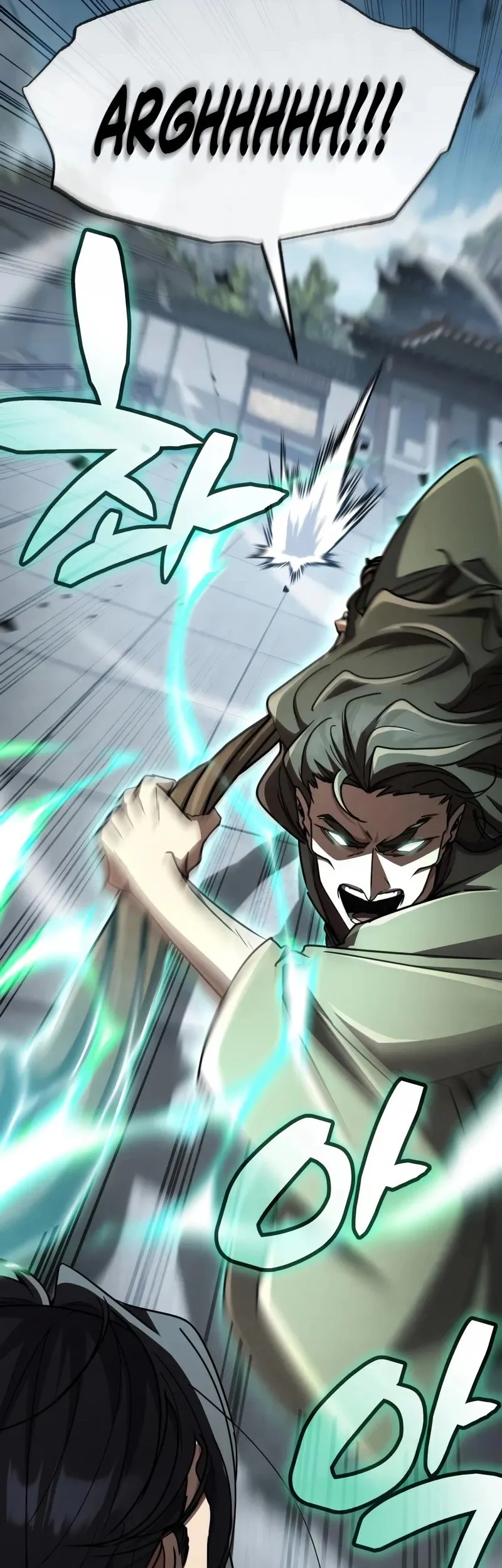 Reincarnation of the Fist King Chapter 26 - halaman 89