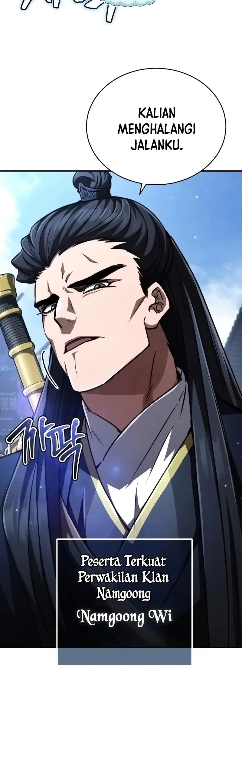 Reincarnation of the Fist King Chapter 29 - halaman 17
