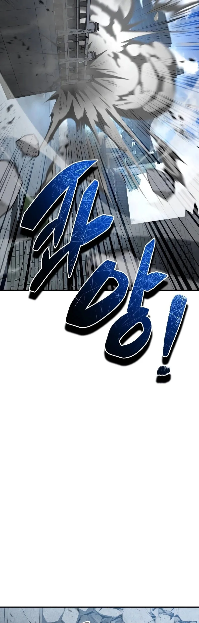 Reincarnation of the Fist King Chapter 30 - halaman 117