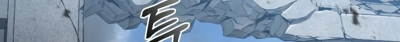 Reincarnation of the Fist King Chapter 30 - halaman 118