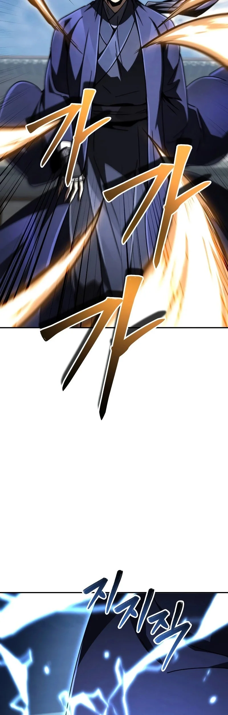 Reincarnation of the Fist King Chapter 30 - halaman 14
