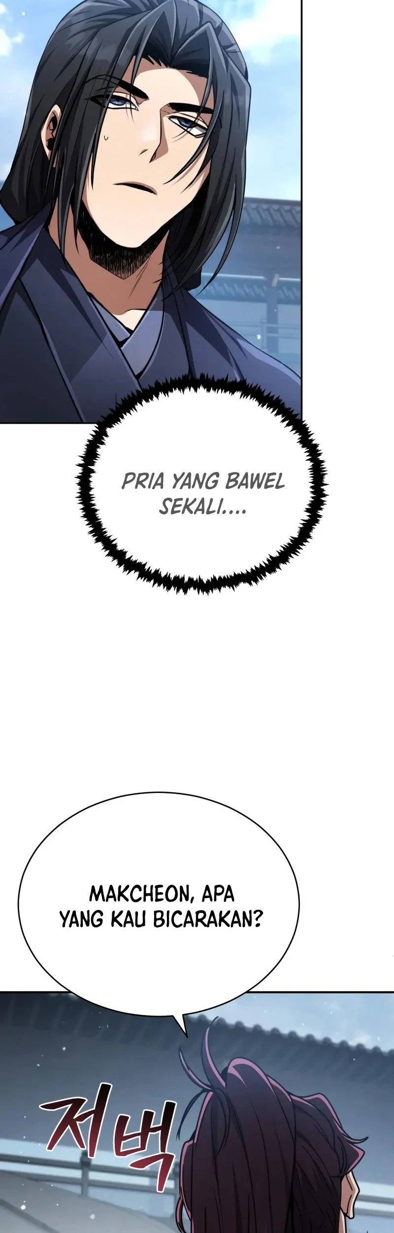 Reincarnation of the Fist King Chapter 31 - halaman 96