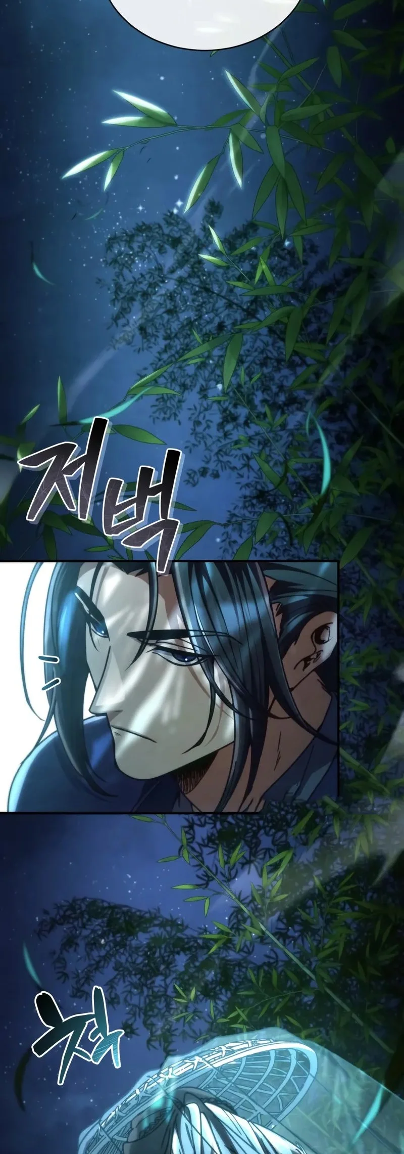 Reincarnation of the Fist King Chapter 34 - halaman 107