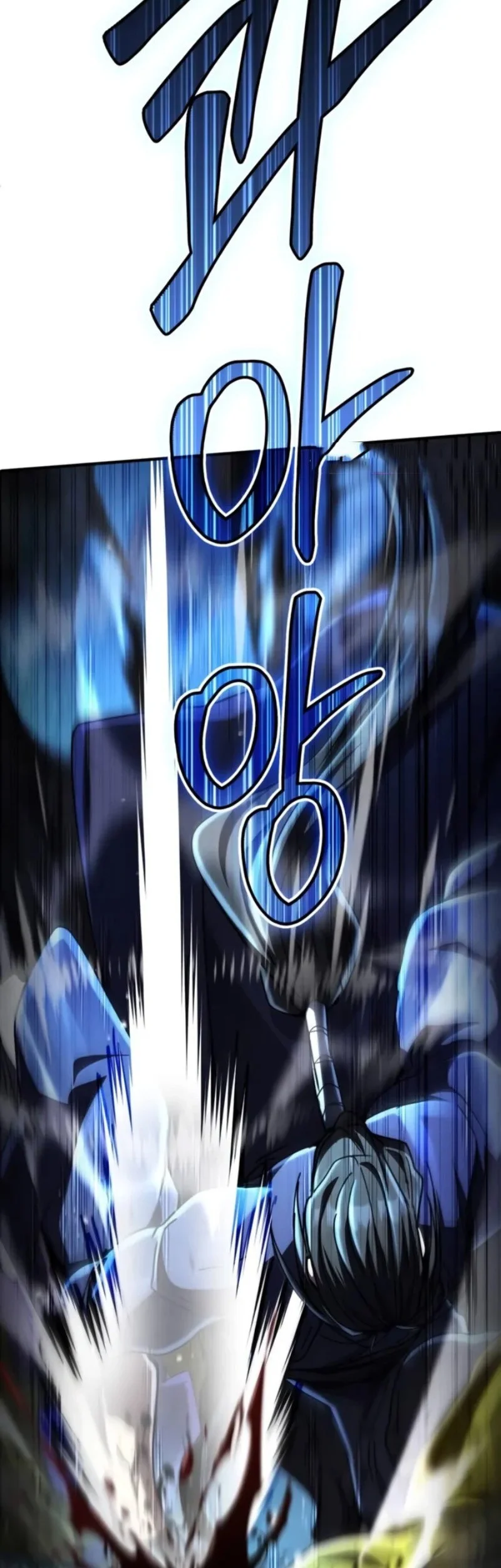 Reincarnation of the Fist King Chapter 35 - halaman 83