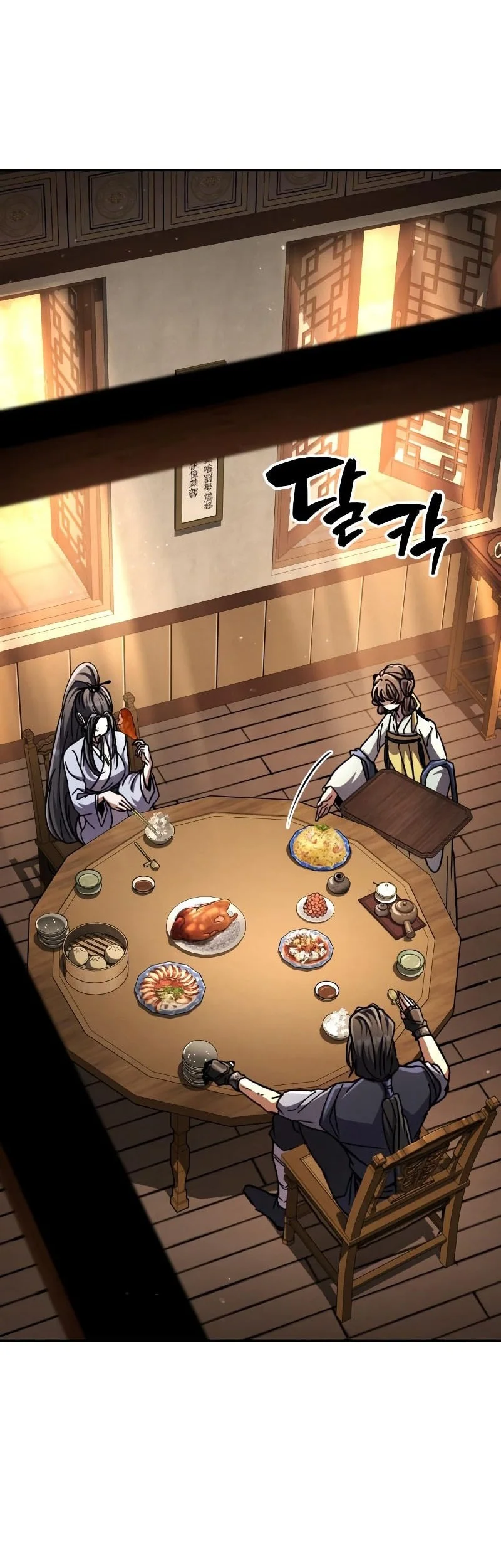 Reincarnation of the Fist King Chapter 38 - halaman 13