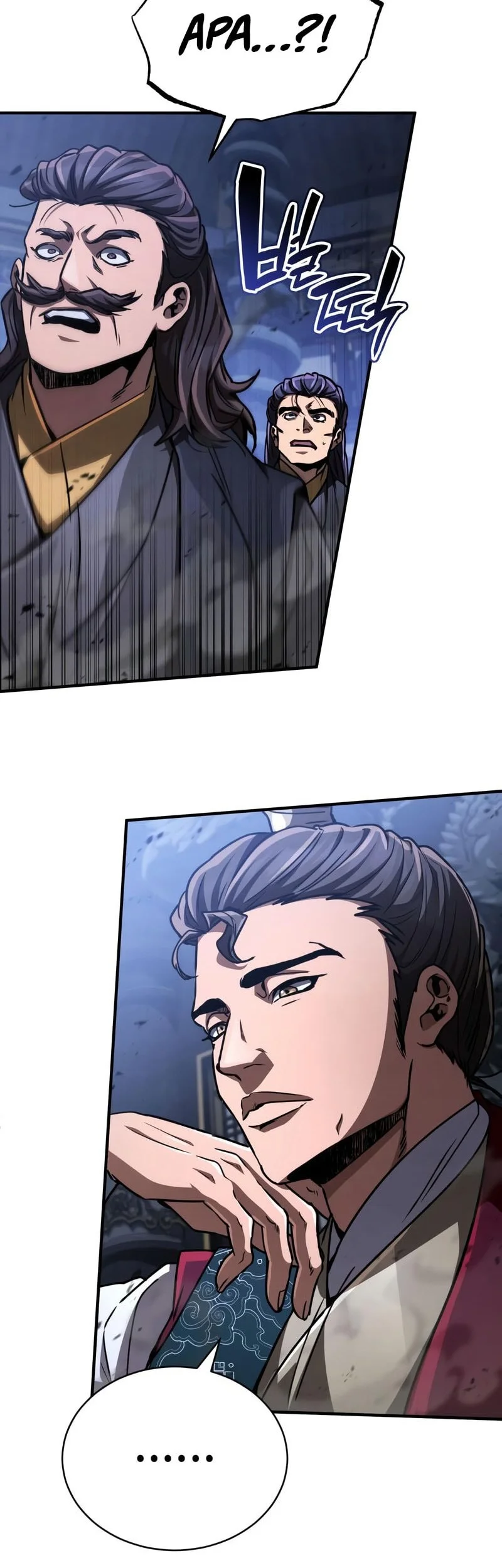 Reincarnation of the Fist King Chapter 39 - halaman 25