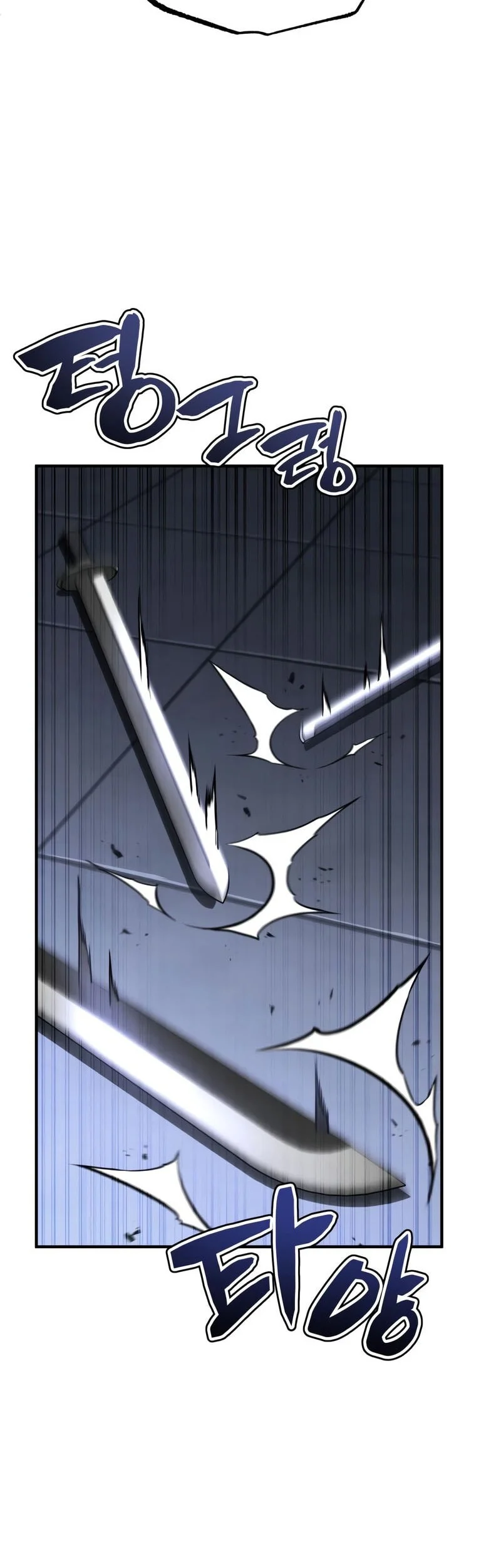 Reincarnation of the Fist King Chapter 39 - halaman 92