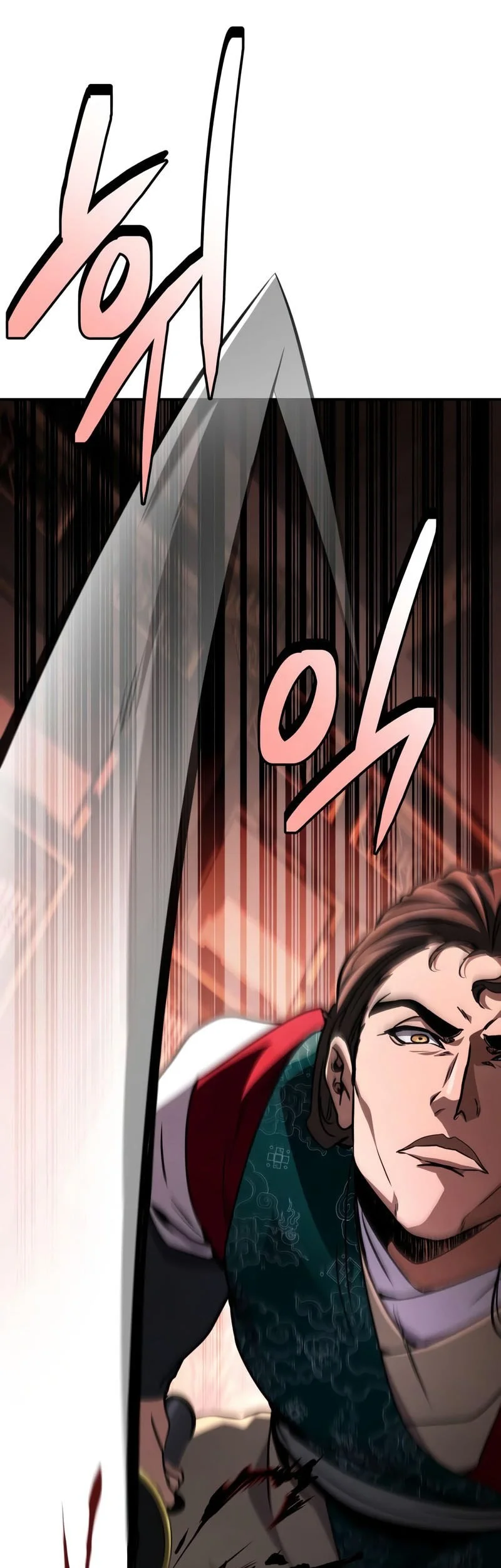 Reincarnation of the Fist King Chapter 39 - halaman 99
