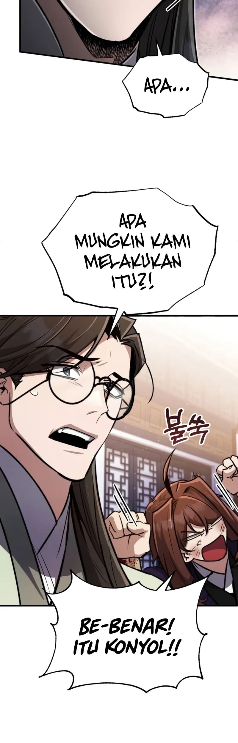Reincarnation of the Fist King Chapter 4 - halaman 31