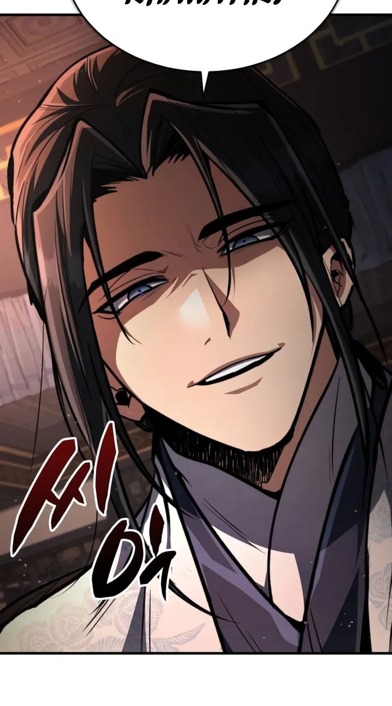Reincarnation of the Fist King Chapter 4 - halaman 56