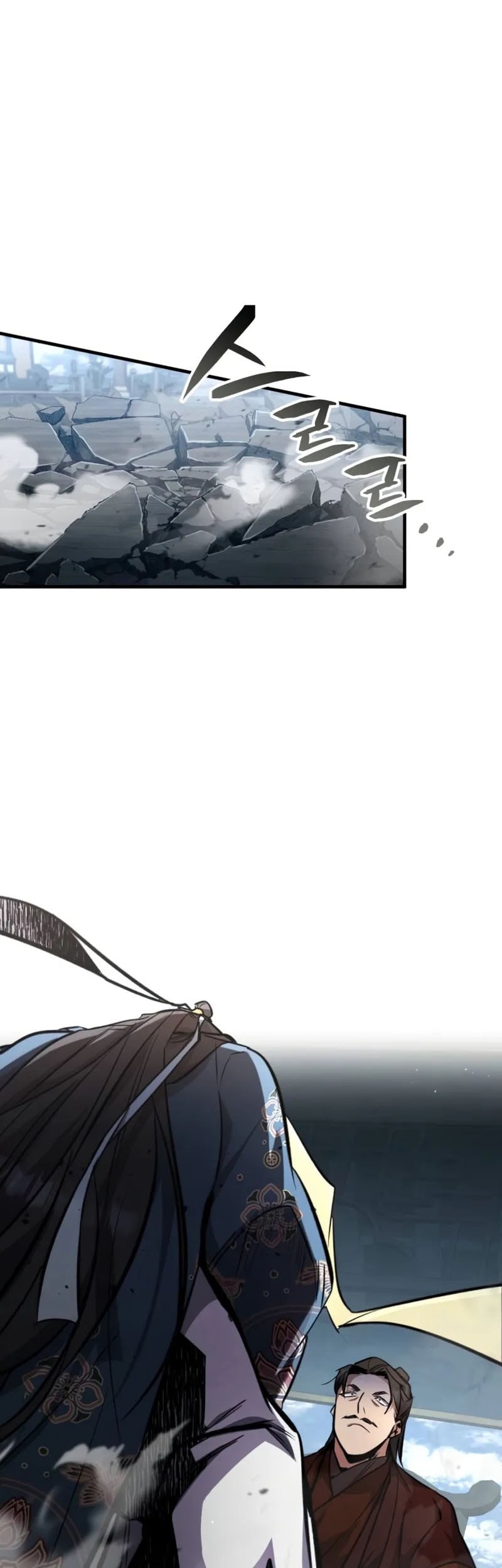 Reincarnation of the Fist King Chapter 4 - halaman 82