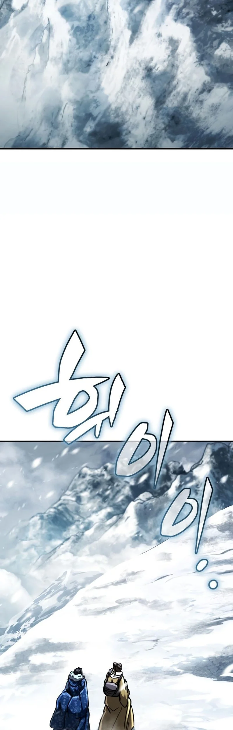 Reincarnation of the Fist King Chapter 40 - halaman 75