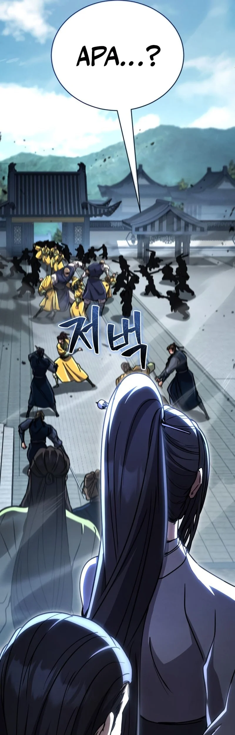 Reincarnation of the Fist King Chapter 41 - halaman 43