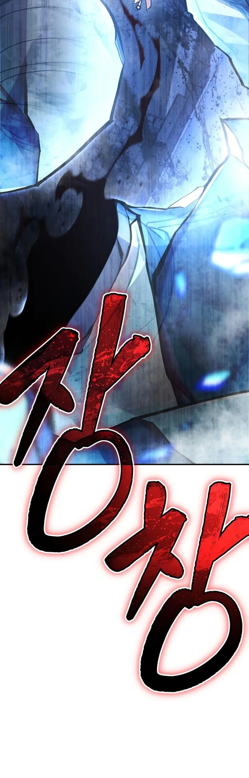 Reincarnation of the Fist King Chapter 41 - halaman 72