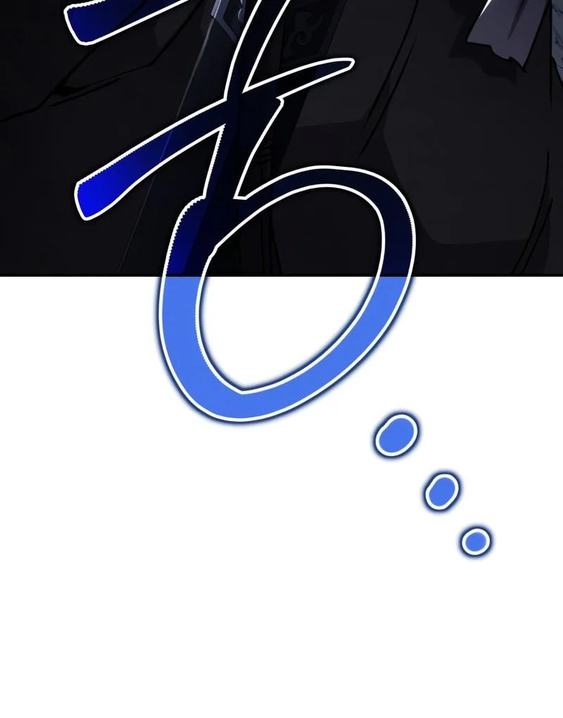 Reincarnation of the Fist King Chapter 42 - halaman 17