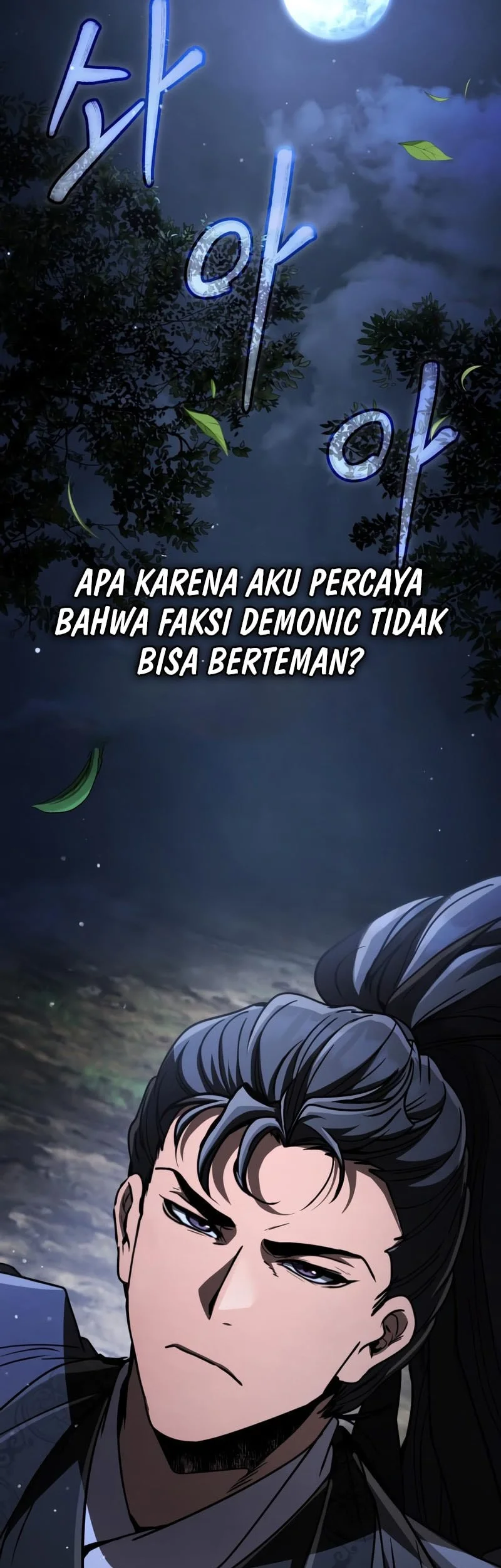 Reincarnation of the Fist King Chapter 42 - halaman 91