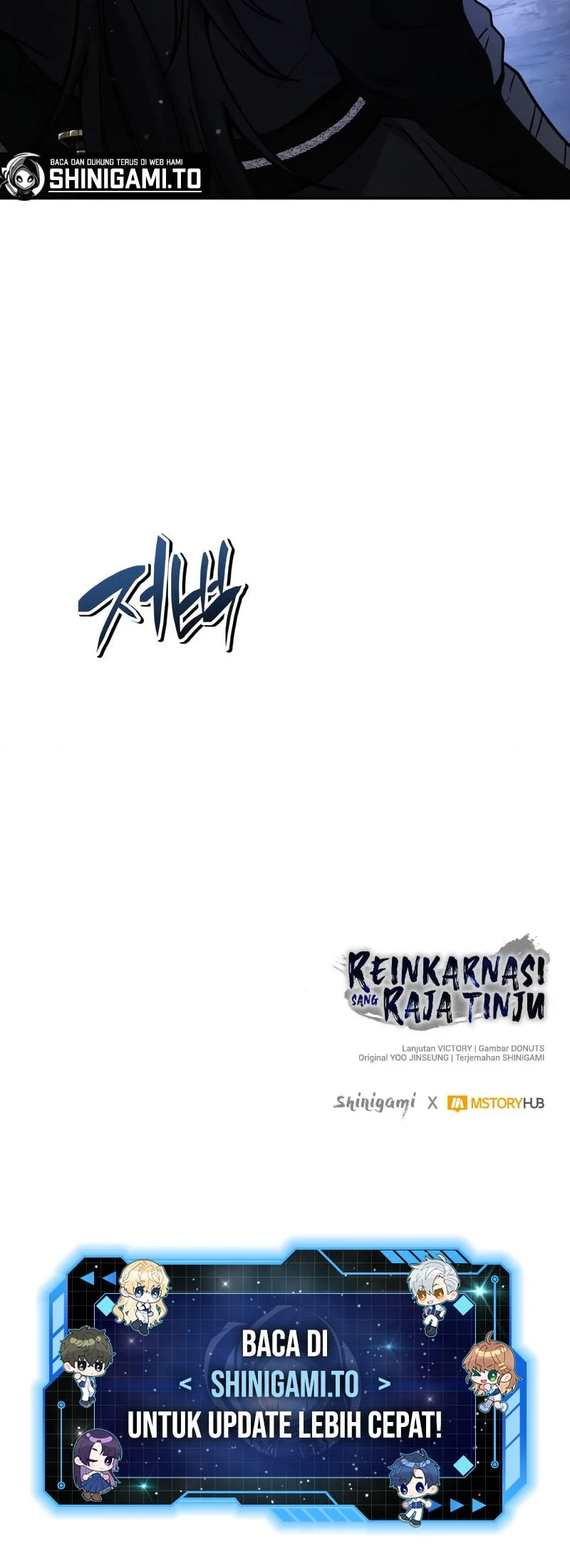 Reincarnation of the Fist King Chapter 42 - halaman 94