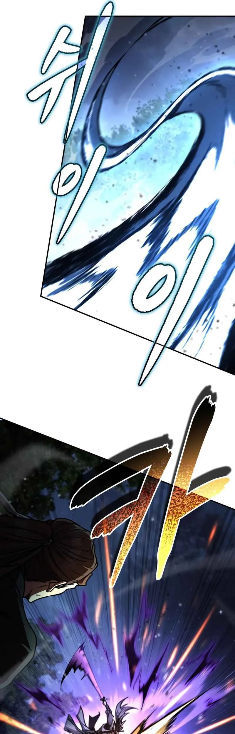 Reincarnation of the Fist King Chapter 43 - halaman 18
