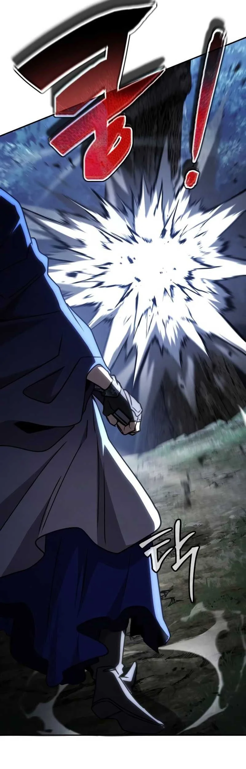Reincarnation of the Fist King Chapter 44 - halaman 57