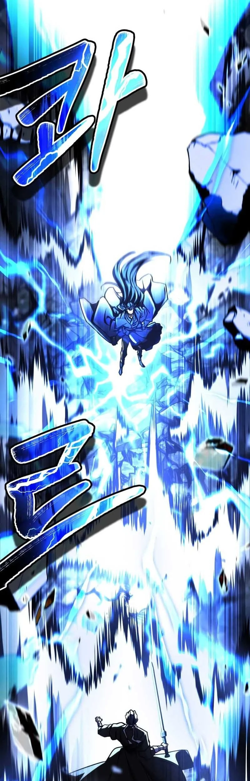 Reincarnation of the Fist King Chapter 44 - halaman 81