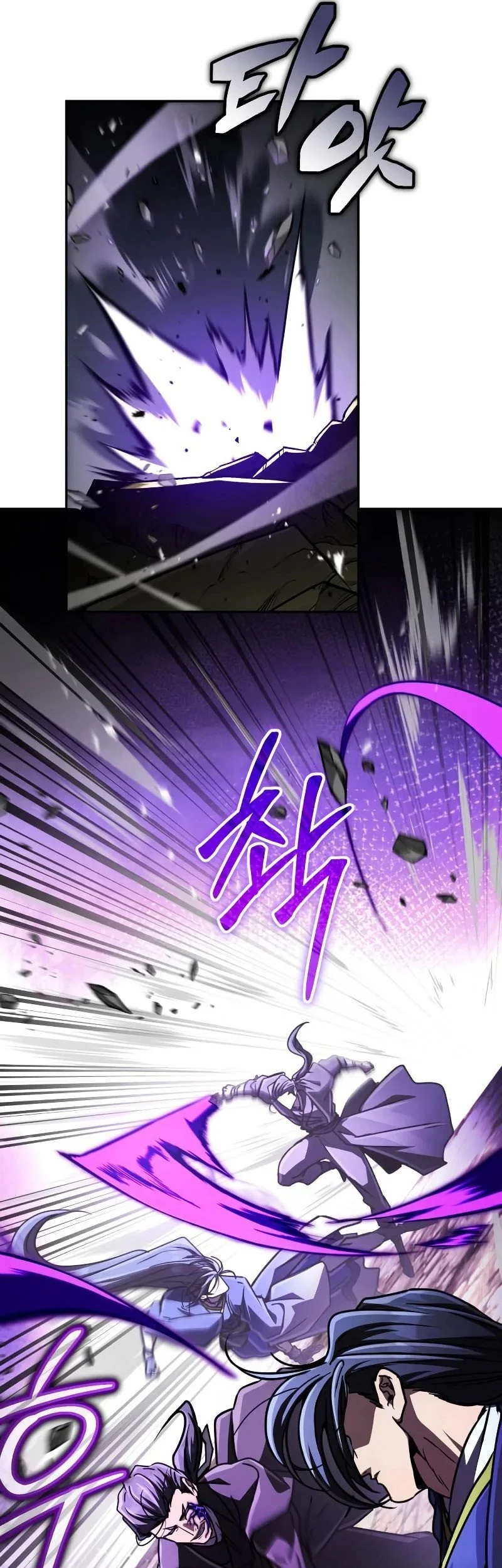 Reincarnation of the Fist King Chapter 45 - halaman 22