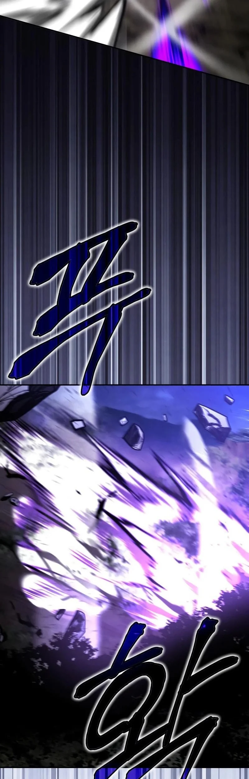 Reincarnation of the Fist King Chapter 45 - halaman 32