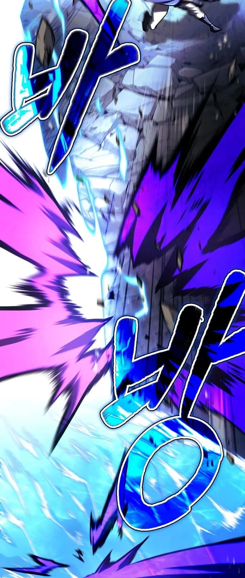 Reincarnation of the Fist King Chapter 45 - halaman 54