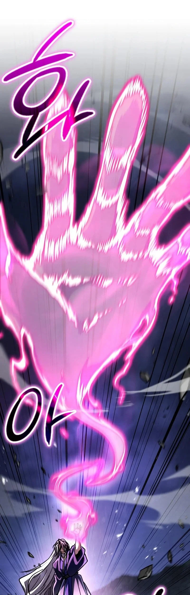 Reincarnation of the Fist King Chapter 45 - halaman 63