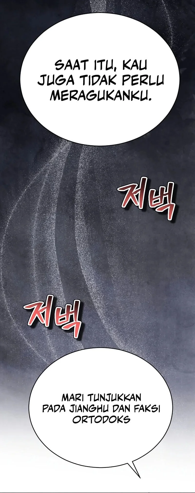Reincarnation of the Fist King Chapter 46 - halaman 34