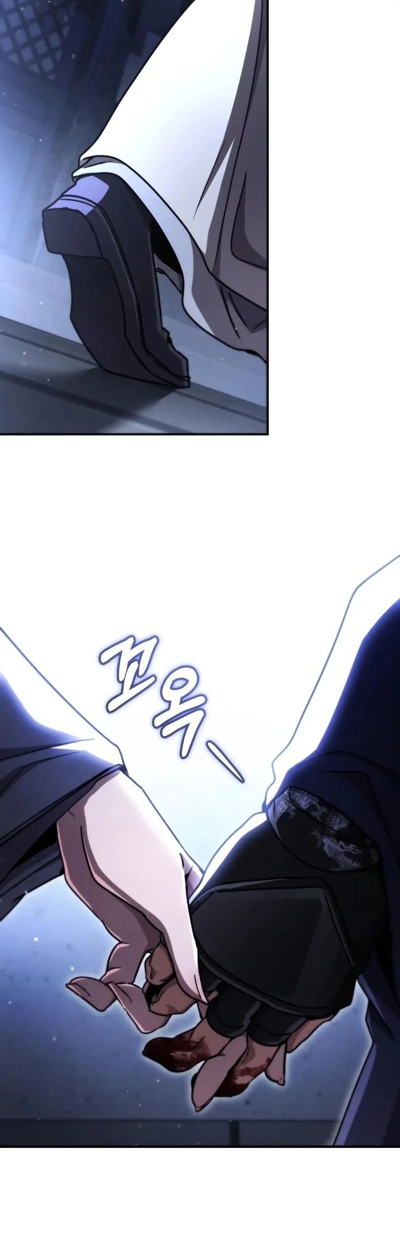 Reincarnation of the Fist King Chapter 46 - halaman 73