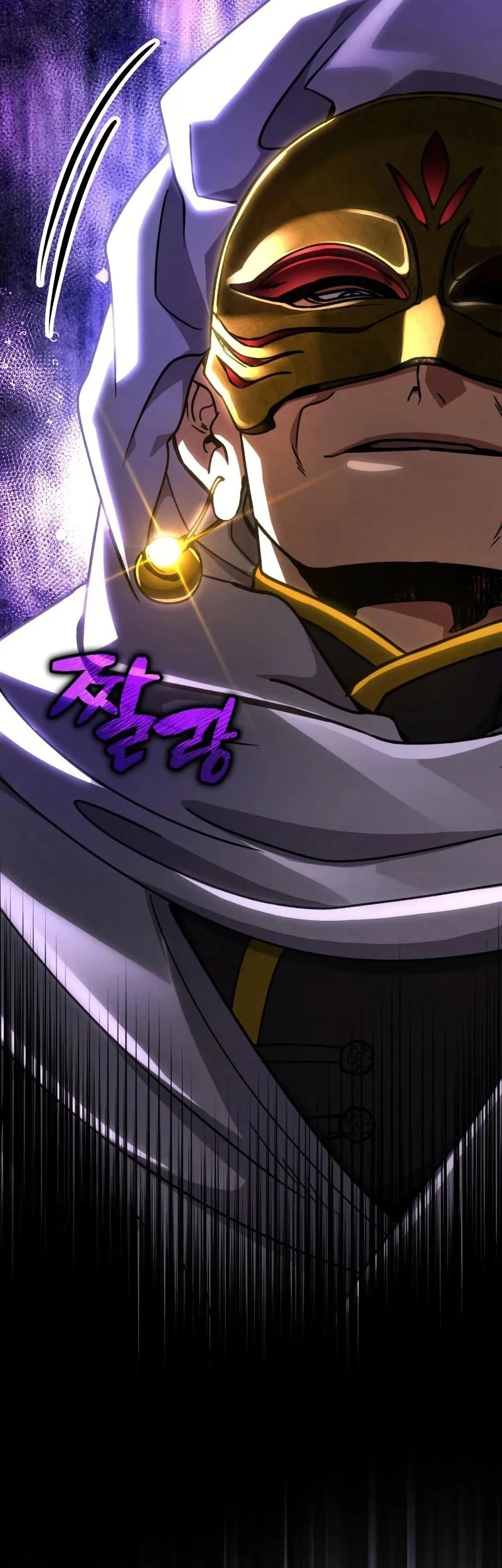 Reincarnation of the Fist King Chapter 47 - halaman 11