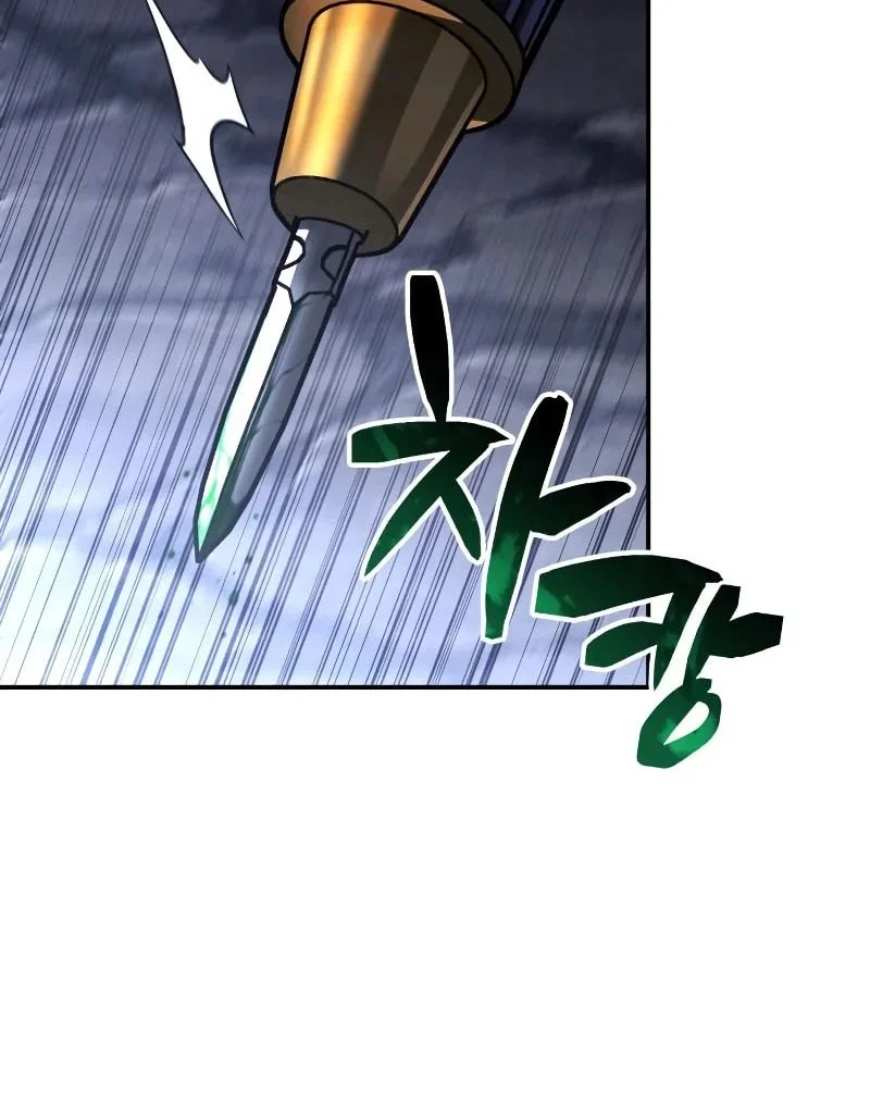 Reincarnation of the Fist King Chapter 47 - halaman 53