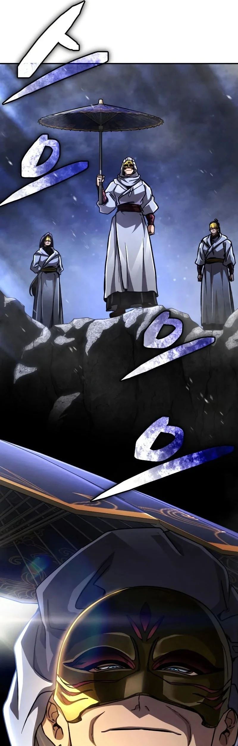 Reincarnation of the Fist King Chapter 47 - halaman 6