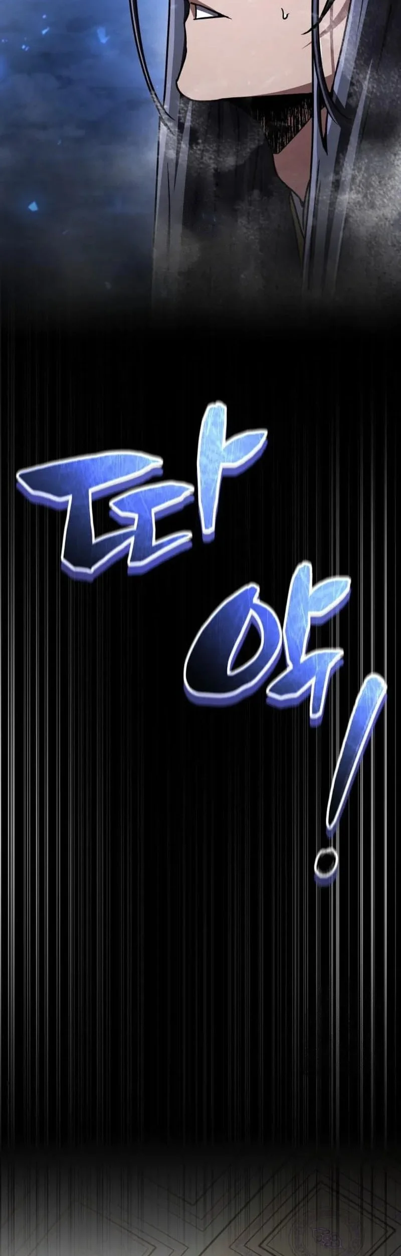 Reincarnation of the Fist King Chapter 48 - halaman 33