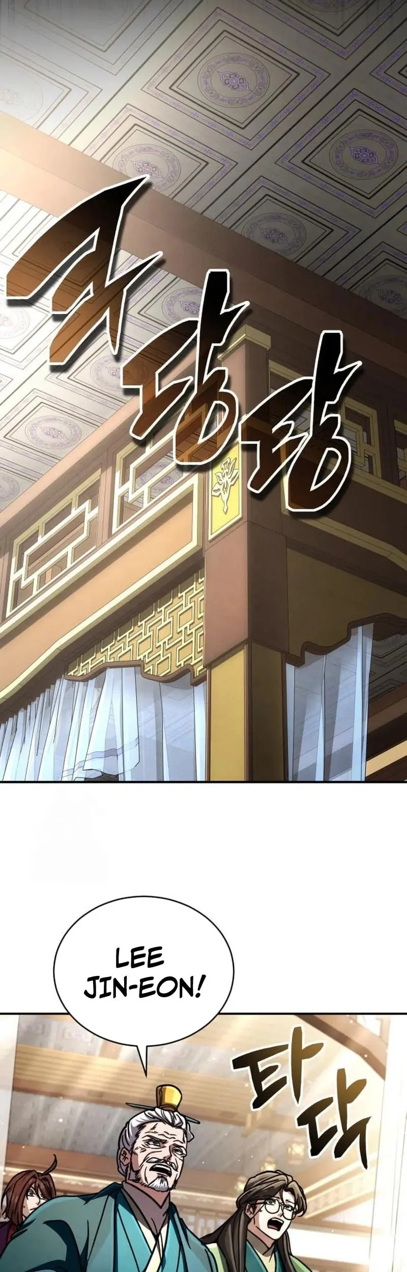 Reincarnation of the Fist King Chapter 48 - halaman 34