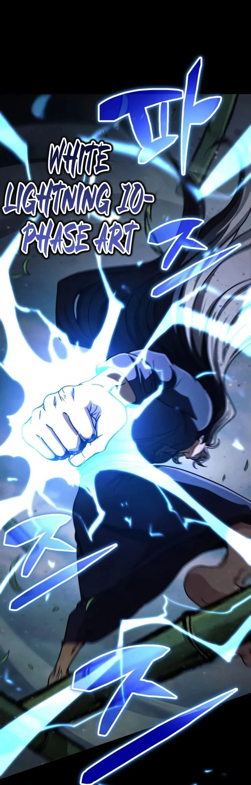 Reincarnation of the Fist King Chapter 49 - halaman 42