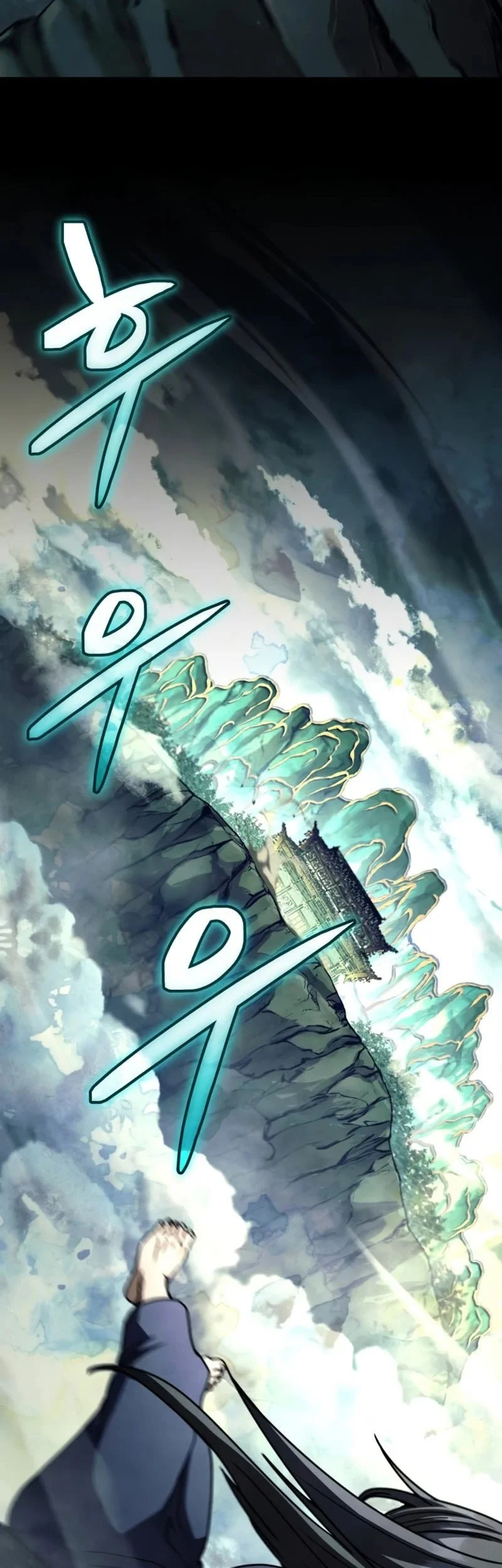 Reincarnation of the Fist King Chapter 49 - halaman 60